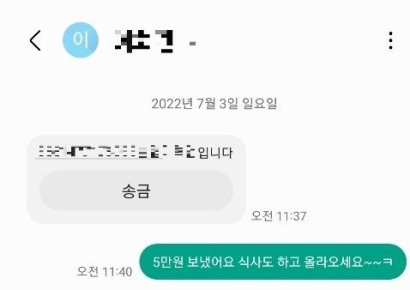 교통비 받고 잠적, 식중독 공갈…자영업자 등치는 사기꾼 활개