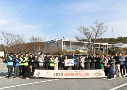 한수원 고리원자력본부, 사랑의 김장김치 나눔 행사 실시