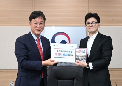 "재정·경제효과 탁월"…불붙는 이민청 유치 경쟁