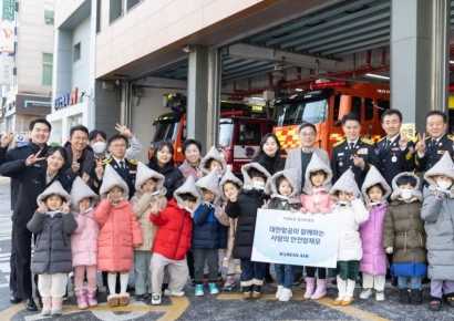 대한항공, 폐담요로 만든 안전방재모 기부