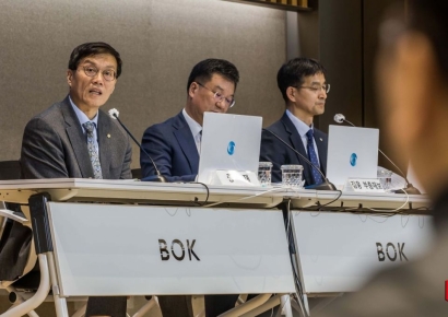 [포토] 한국은행, 2023년 하반기 물가안정목표 운영상황 점검 설명회
