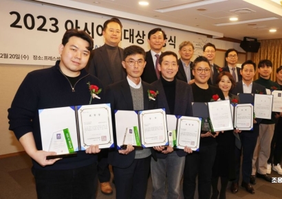 [포토]영광의 아시아AI 대상 수상자들