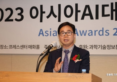 [AAA2023]"AI 기술은 국가 핵심동력…대·중소기업 활발히 참여"