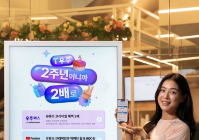 유튜브 프리미엄에 카페 할인까지 月 만원에…주목받는 통신사 구독상품