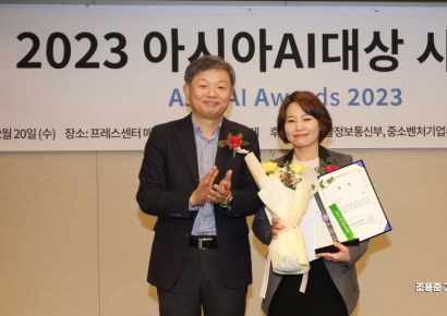 [AAA2023]"엔비디아 잡는다"…AI 반도체 기업 사피온, 기술혁신상 