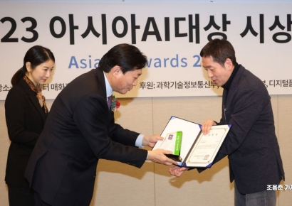 [포토]아시아AI대상 스마트플랫폼상 수상하는 임정근 대표
