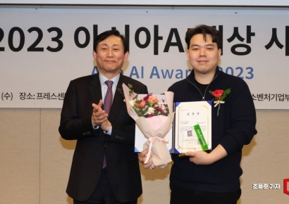 [포토]아시아AI대상 스마트플랫폼상 수상한 이세영 대표