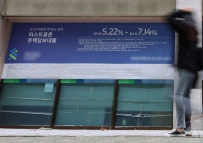 시중은행 가계대출 고삐…주택·전세대출 금리 인상