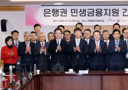 개인사업자 187만명에 1.6조 ‘캐시백’…은행, 2조+α낸다