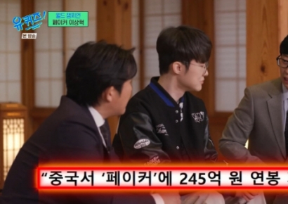 페이커, 中 연봉 245억 제의 거절…"더 배우고 성장하고 싶다"