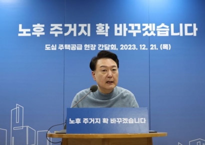 尹, 취임 후 첫 노후주거지 찾아 "재개발·재건축 절차 원점 재검토"(종합)