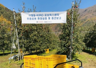 대동, 포스코와 첫 로봇계약 체결…내년 로봇 사업 가속화