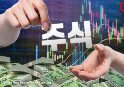 보유 주식 50억원 미만? 이제 양도세 안 냅니다 [3분 브리프]