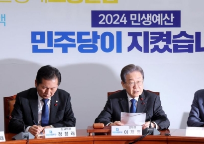 [포토] 이재명 "건전재정 적절했다는 대통령 말씀, 딴 세상 사시는가"