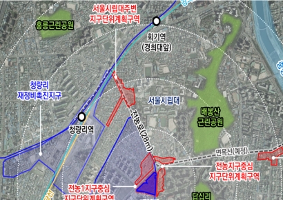 전농13구역, 최고 45층 970여 가구 신축 아파트로 재개발 