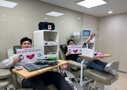[포토] 혈액은 빼고, 사랑은 더해요!