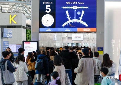 [포토]'성탄 연휴' 인천공항 최대 인파 예상