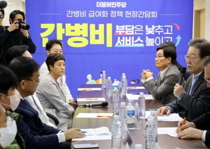  여야 모처럼 한목소리 정책…'간병비 급여화'