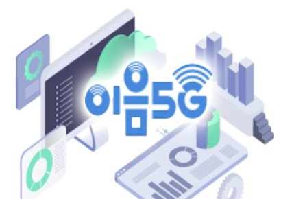 삼성전자, 28㎓ 이음5G 활용해 생산성 높인다