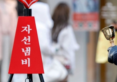 [포토]모금활동 펼치는 구세군