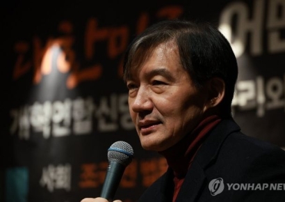 "한 명의 시민으로 할 일은 해야" 조국, 개혁연합신당 참여?