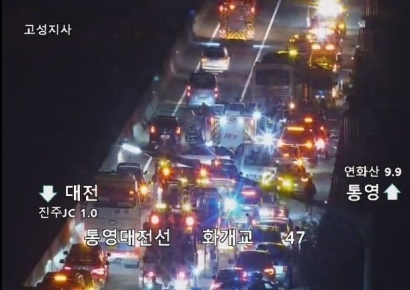 [속보]진주 정촌면 인근 통영대전고속도로 5중 추돌 … 교통 체증 극심