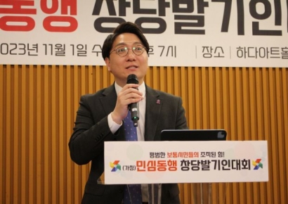 "패널 불공정하다" 국힘, MBC 라디오 방심위 심의 신청