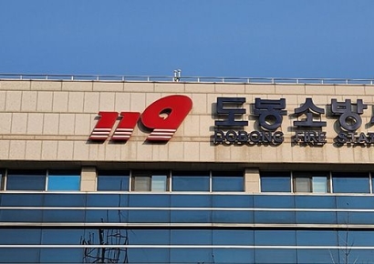 크리스마스 새벽 도봉구 방학동 아파트에서 화재…2명 사망(종합)