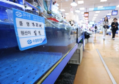 日, 오염수 방류에 가리비 中 판로 막히자…韓 수출 확대