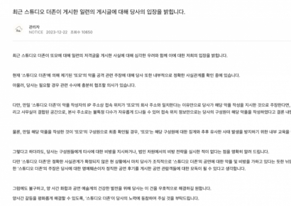 '채용갑질 논란' 클래식 유튜브 채널, 경쟁사 악플 다시 도마에