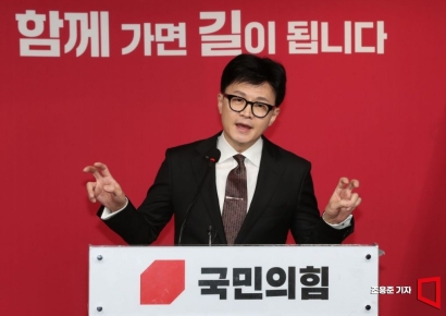 [포토]'함께 가면 길이 됩니다'