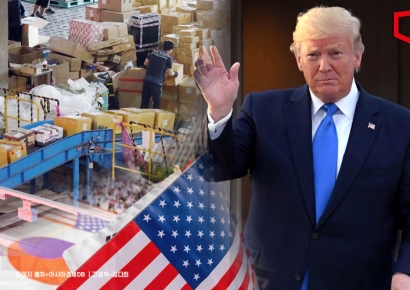 '트럼프發 관세'에 셀트리온 "올 상반기 중 美 생산공장 투자 결정"