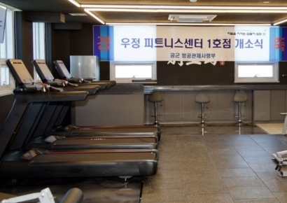 부영그룹, 공군 격오지 부대 환경 개선 위해 28억 기부