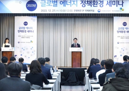 산업부 "전기위원회 독립방안 내년 본격 논의…광물탐사 계획도 발표"