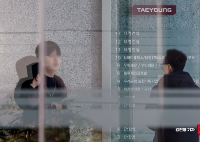 태영건설 결국 '워크아웃' 신청…금융권 초긴장