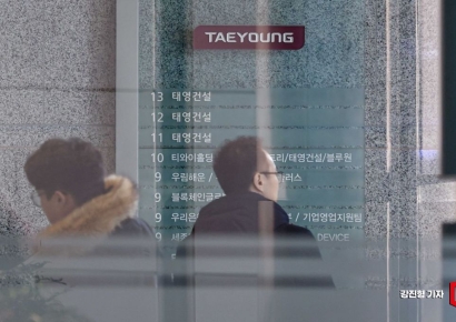 윤세영 "태영건설 PF 우발채무 2.5조원…사력 다해 살려내겠다"(종합)