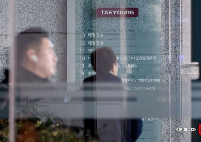 [포토]태영건설 워크아웃 신청