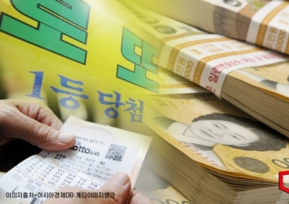 31억 당첨금 로또 찾아가세요…한달 뒤면 국가로 귀속