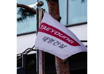 채권단 “태영 워크아웃 개시되면 자구안 바탕 절차진행”