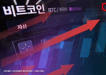 바닥 다진 가상자산…2024년 '6만달러' 고지 향한다