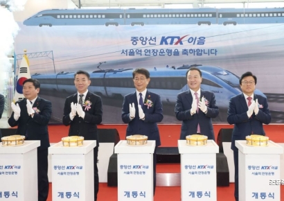[포토]중앙선 KTX이음 서울역 연장운행 개통식