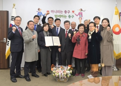  중구, 신당10구역 주택재개발 조합설립 인가