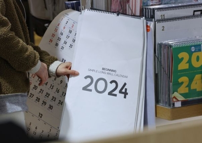 내년 추석 휴가 잘 쓰면 9일 '꿀연휴'‥쉬는날 총 119일