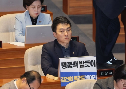 與 "김남국, '코인 전업투자' 면모…세비 반납·석고대죄해야"