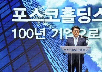 포스코 최정우, 3연임 없다…"내부 추천 후보 아냐"(종합)