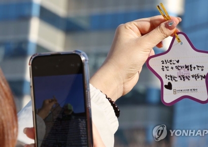 작년 이어 올해도…직장인 새해소망 1위는 '임금 인상'