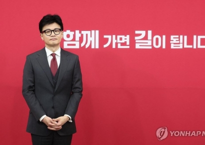 한동훈 "나은 올해가 되도록…국민 비판 경청할 것"