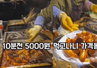 "10분 전 5000원이던 떡볶이가 6000원으로"…손님 몰리자 실시간 가격 인상