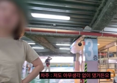 불법주차 신고했더니…"휴대전화 본인 명의죠? 기대하세요" 협박한 금융기관 직원
