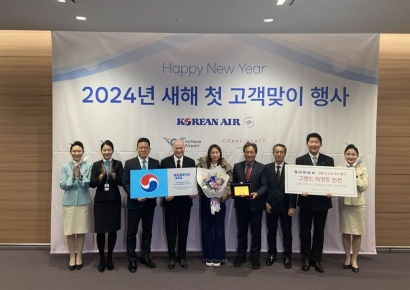 인천공항공사, 새해 첫 여객에게 항공권·숙박권 등 증정